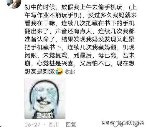 吃瓜网视频真假怎么看,如何辨别网络信息的真伪 吃瓜网视频真假怎么看,如何辨别网络信息的真伪