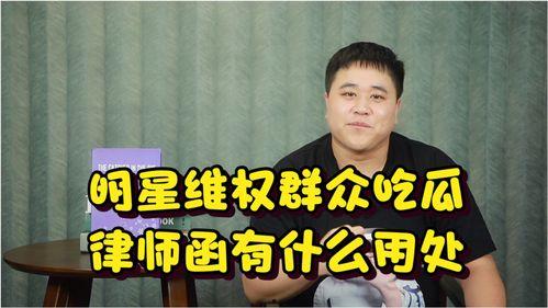明星吃瓜群众的视频,揭秘吃瓜群众眼中的明星生活片段
