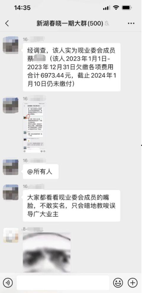 最新吃瓜视频业主群号,最新吃瓜视频业主群号，带你一探究竟！