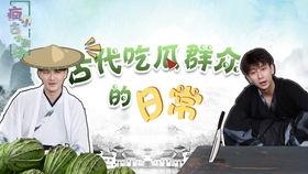 吃瓜视频群众的日常,揭秘网络热点背后的故事