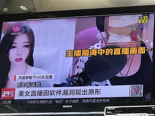 深圳福田吃瓜事件视频,一场引发热议的网络围观