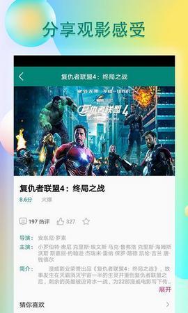 吃瓜十二时辰直播视频,直播带你领略娱乐圈风云变幻