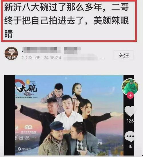 二哥晴晴吃瓜视频,揭秘娱乐圈幕后故事