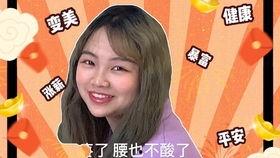 徐洁儿吃瓜视频大全最新,揭秘娱乐圈幕后故事