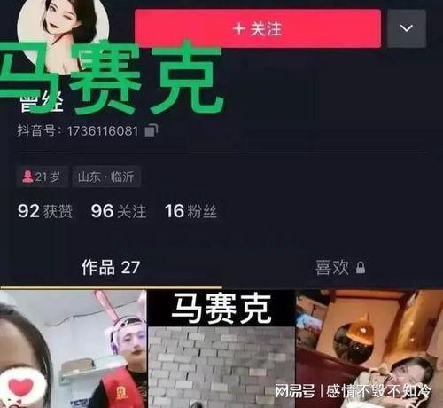 大学生渣男吃瓜视频网站,吃瓜视频网站上的真实故事 大学生渣男吃瓜视频网站,吃瓜视频网站上的真实故事