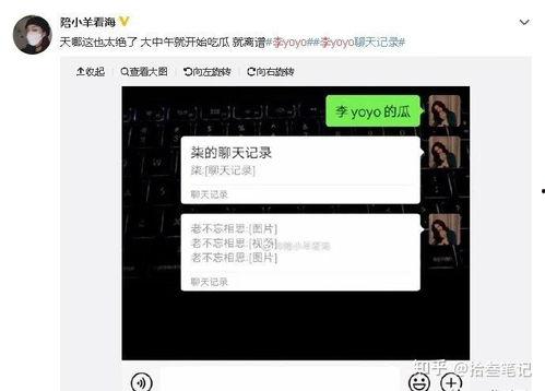 抖音吃瓜视频qq群,QQ群里的热门话题与幕后故事” 抖音吃瓜视频qq群,QQ群里的热门话题与幕后故事”