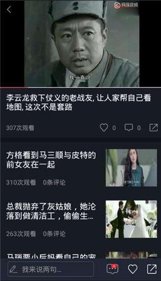 带你吃瓜 采访视频全集,揭秘采访视频全集精彩瞬间