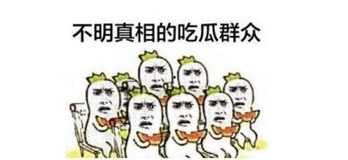 心碎吃瓜群众大哭视频播放,心碎瞬间！吃瓜群众大哭视频播放量爆表