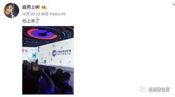 李彦宏吃瓜视频,揭秘科技巨头背后的趣味瞬间