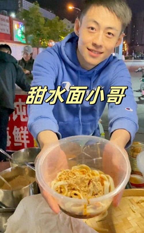 甜水面小哥吃瓜视频内容,揭秘娱乐圈幕后真相