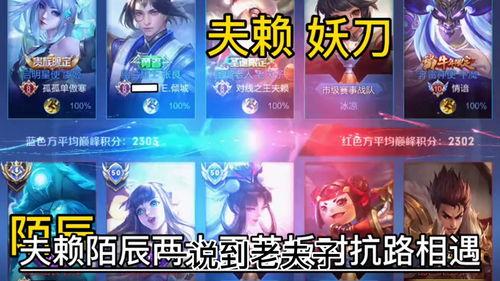 吃瓜王者解说视频全集,盘点电竞圈那些事儿