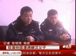 吃瓜劫匪的搞笑视频大全,笑料横生！吃瓜劫匪搞笑视频大盘点